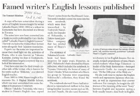 130418_FamedWritersEnglishLessonsPublished